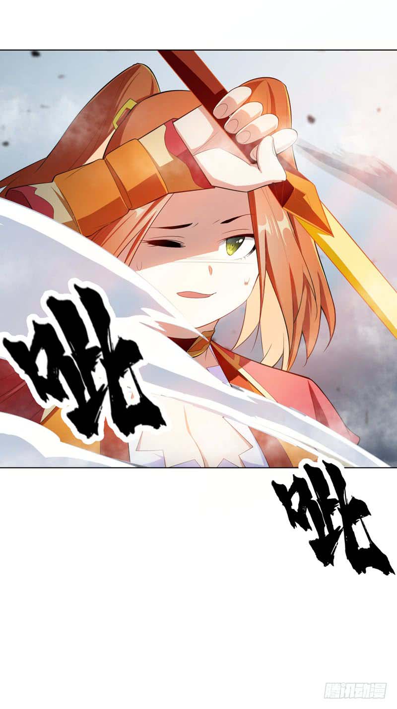 Martial Inverse Chapter 26 Bahasa Indonesia